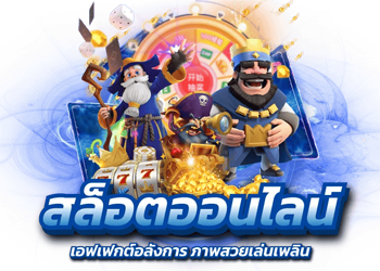 THBVIP เว็บพนันออนไลน์ครบวงจร อันดับ1 ของไทย